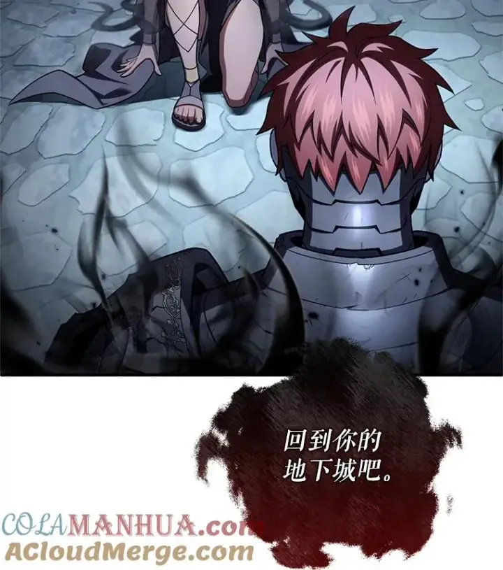 漫画《糟糕的重生》65.重生不是偶然第113张图