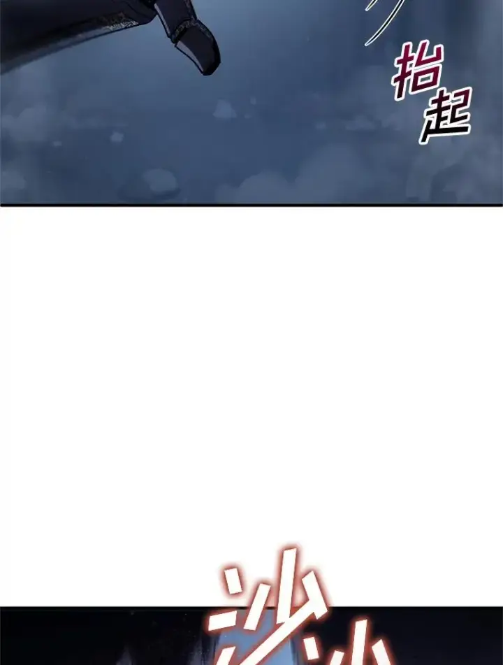 漫画《糟糕的重生》65.重生不是偶然第126张图