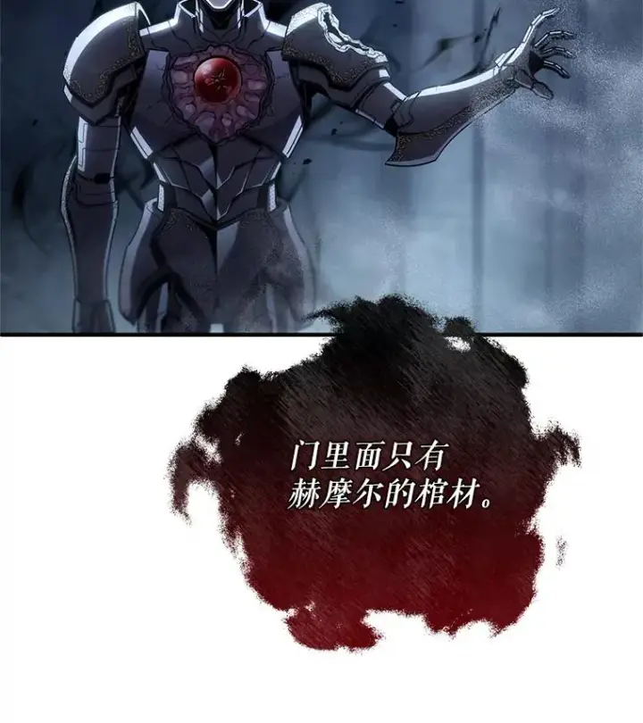 漫画《糟糕的重生》65.重生不是偶然第131张图