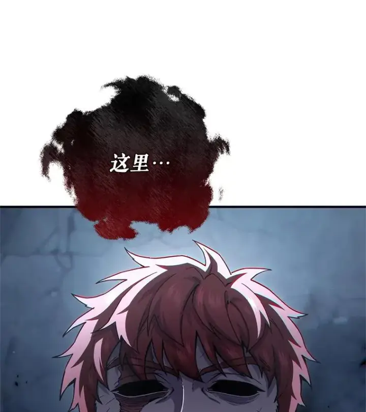 漫画《糟糕的重生》65.重生不是偶然第132张图