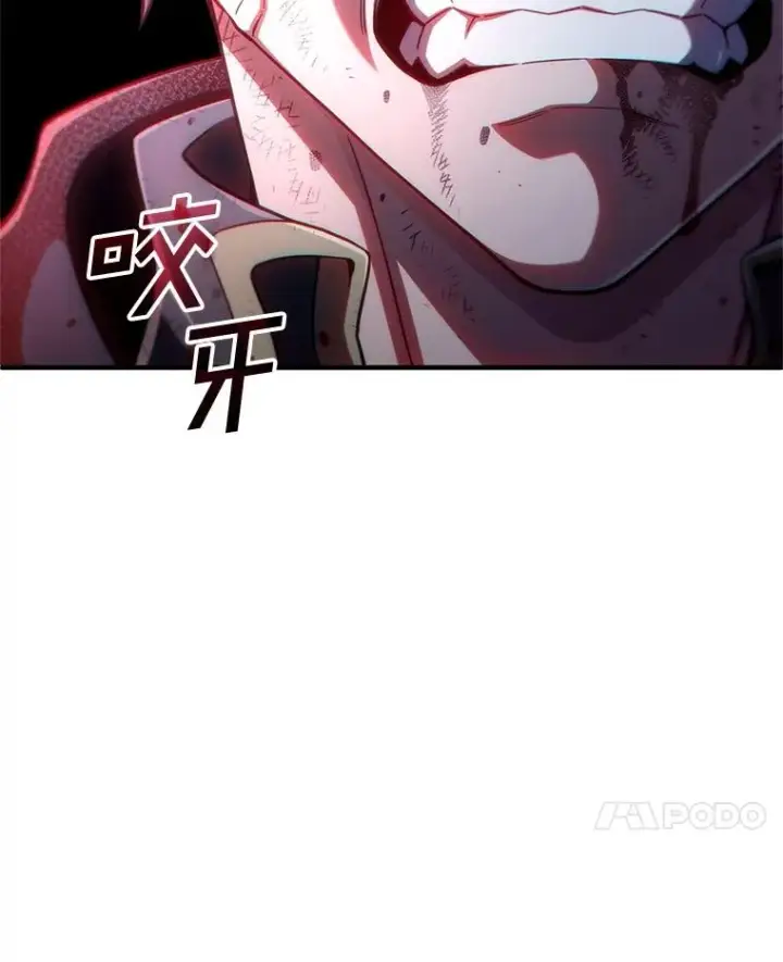 漫画《糟糕的重生》65.重生不是偶然第20张图