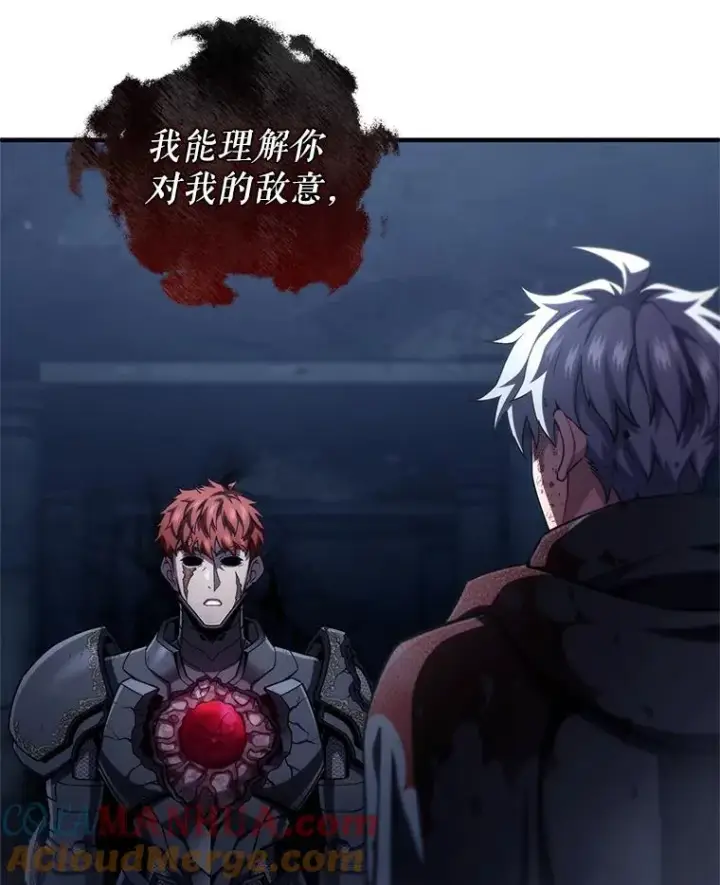 漫画《糟糕的重生》65.重生不是偶然第21张图