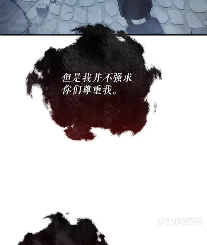 漫画《糟糕的重生》65.重生不是偶然第27张图