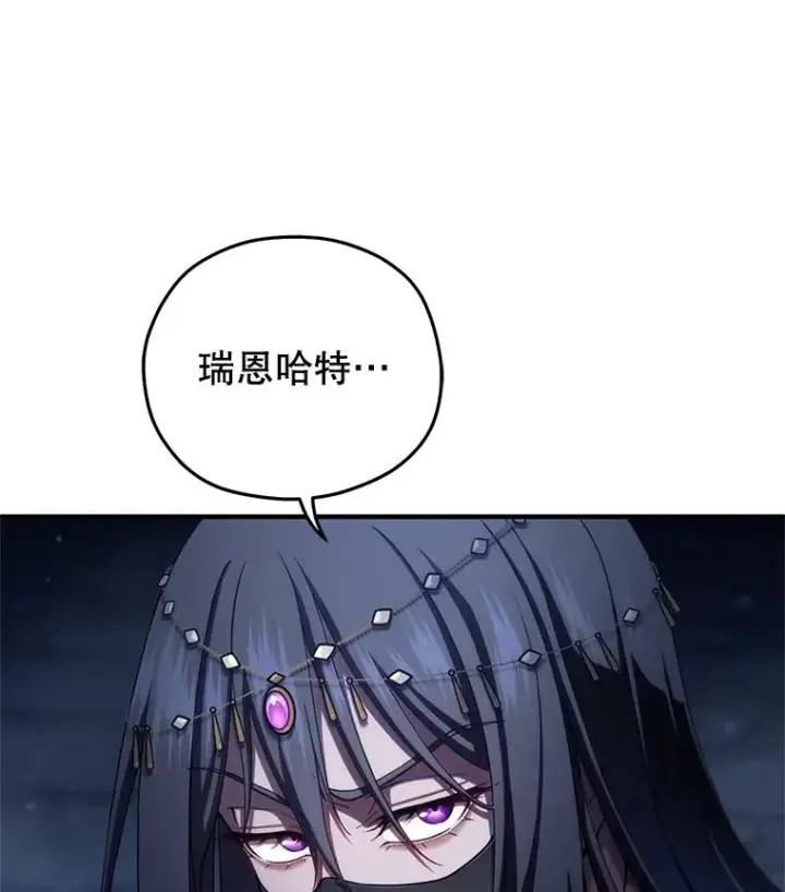 漫画《糟糕的重生》65.重生不是偶然第34张图