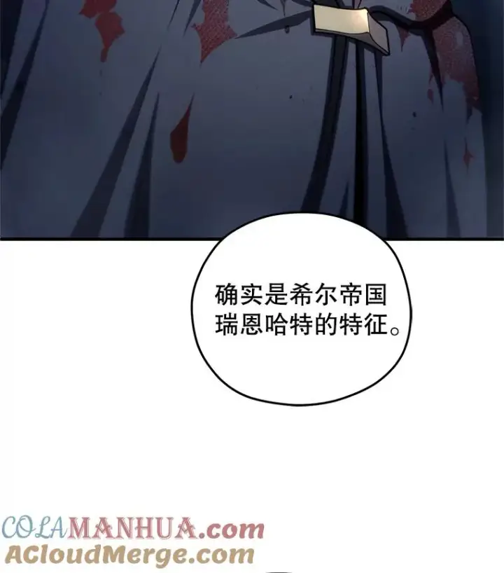 漫画《糟糕的重生》65.重生不是偶然第37张图
