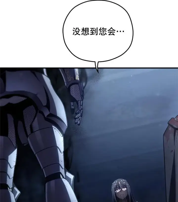 漫画《糟糕的重生》65.重生不是偶然第38张图