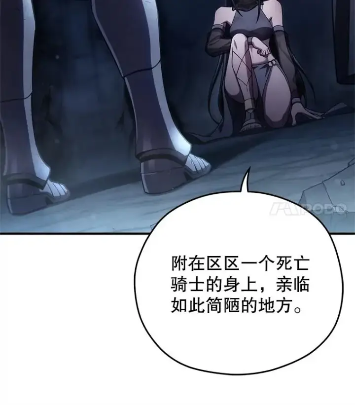 漫画《糟糕的重生》65.重生不是偶然第39张图