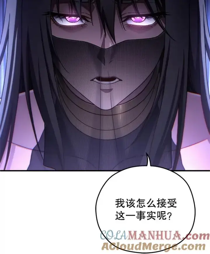 漫画《糟糕的重生》65.重生不是偶然第41张图