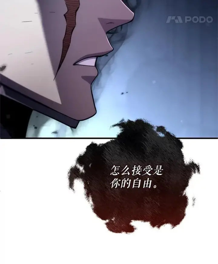 漫画《糟糕的重生》65.重生不是偶然第43张图