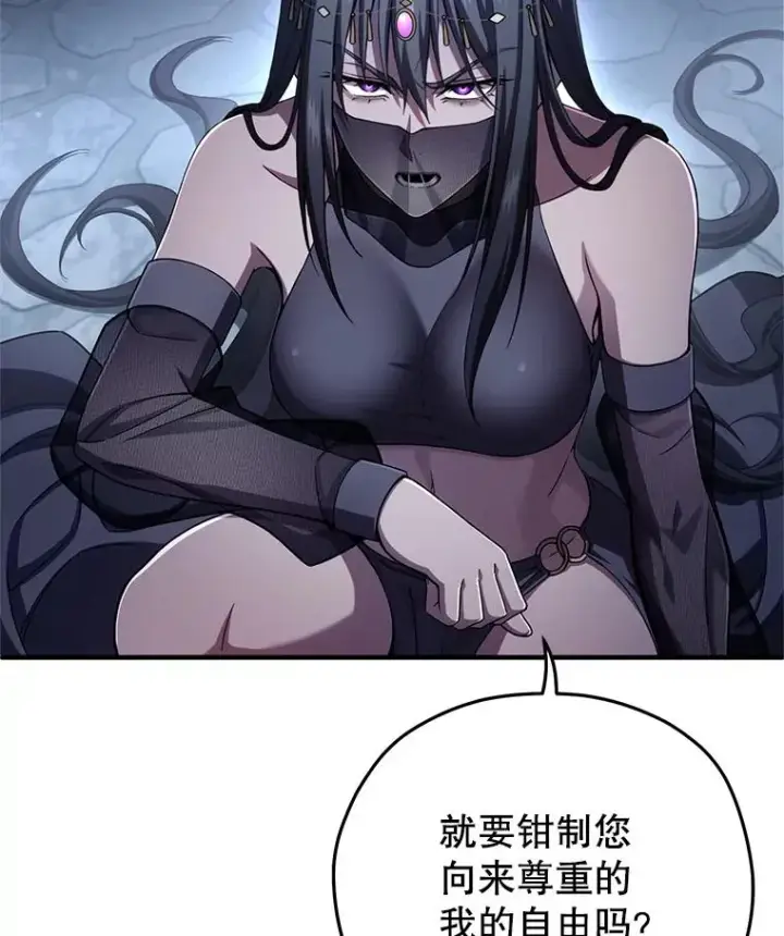 漫画《糟糕的重生》65.重生不是偶然第47张图