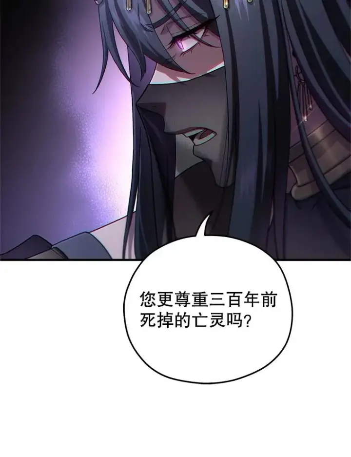 漫画《糟糕的重生》65.重生不是偶然第56张图