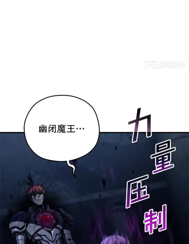 漫画《糟糕的重生》65.重生不是偶然第60张图