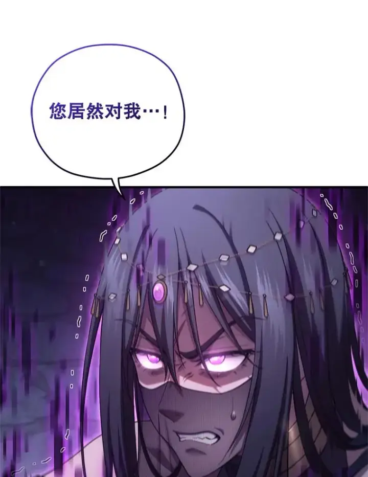 漫画《糟糕的重生》65.重生不是偶然第62张图