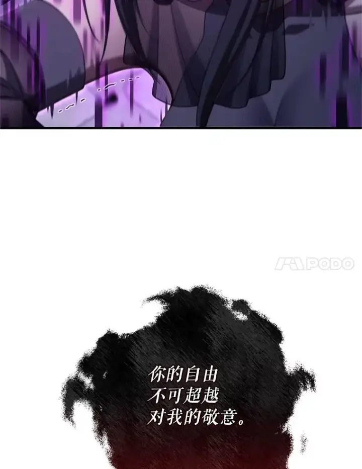 漫画《糟糕的重生》65.重生不是偶然第63张图