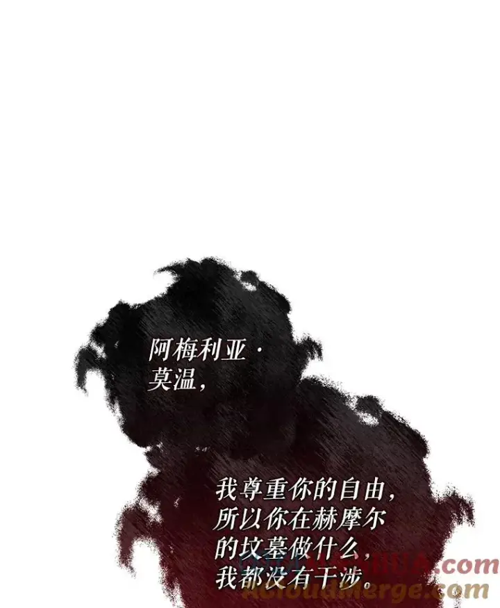 漫画《糟糕的重生》65.重生不是偶然第65张图