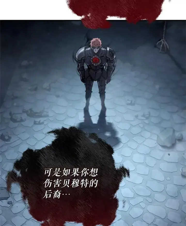 漫画《糟糕的重生》65.重生不是偶然第66张图