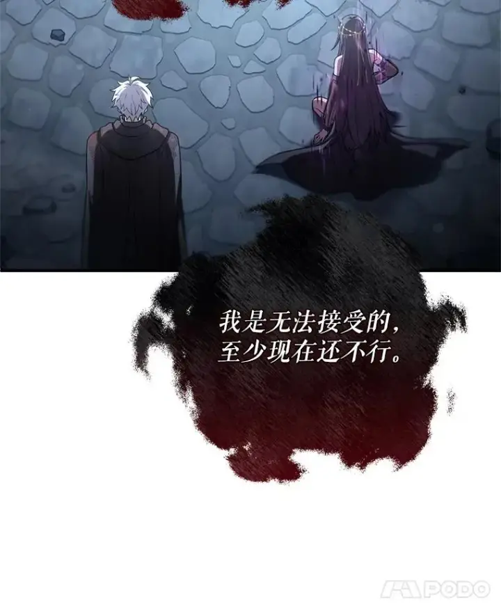 漫画《糟糕的重生》65.重生不是偶然第67张图
