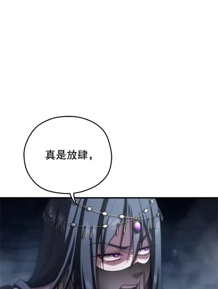 漫画《糟糕的重生》65.重生不是偶然第71张图