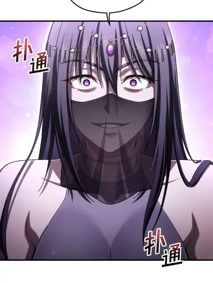 漫画《糟糕的重生》65.重生不是偶然第76张图