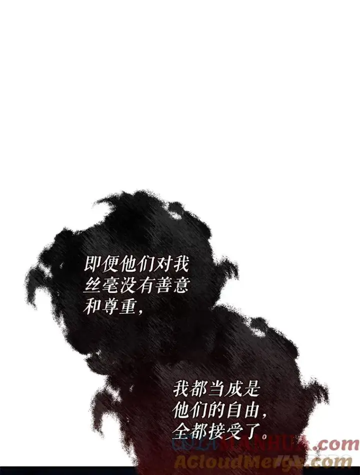 漫画《糟糕的重生》65.重生不是偶然第77张图