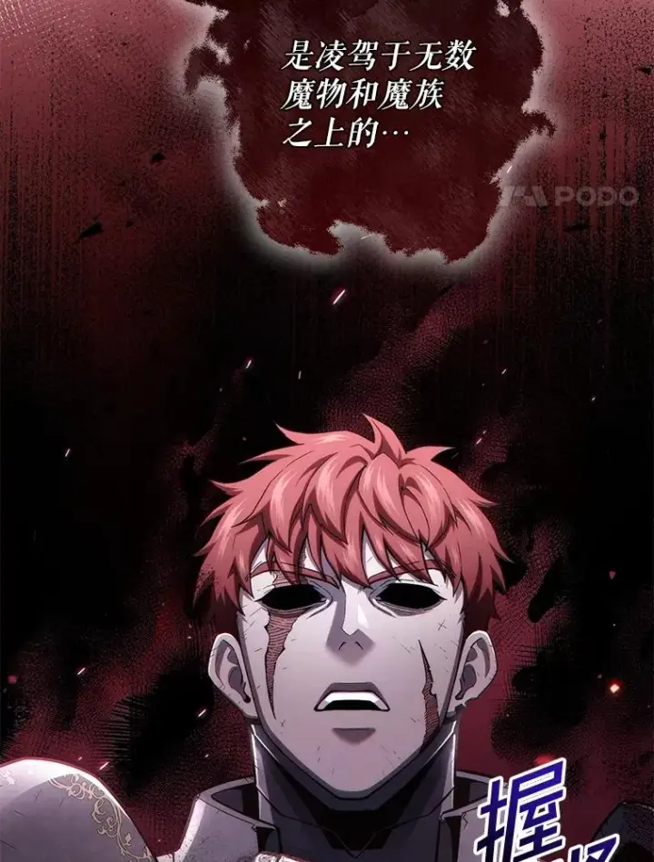 漫画《糟糕的重生》65.重生不是偶然第80张图