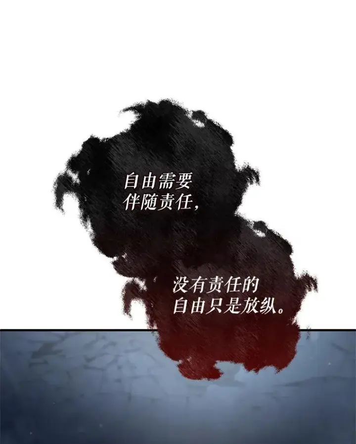 漫画《糟糕的重生》65.重生不是偶然第84张图