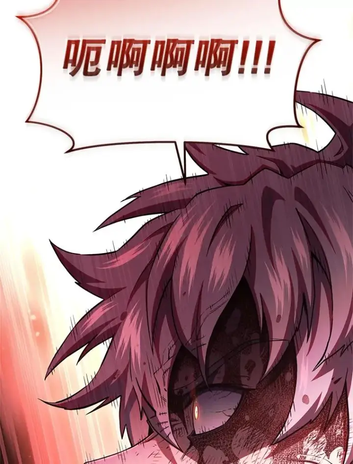 漫画《糟糕的重生》66.扑朔迷离第26张图