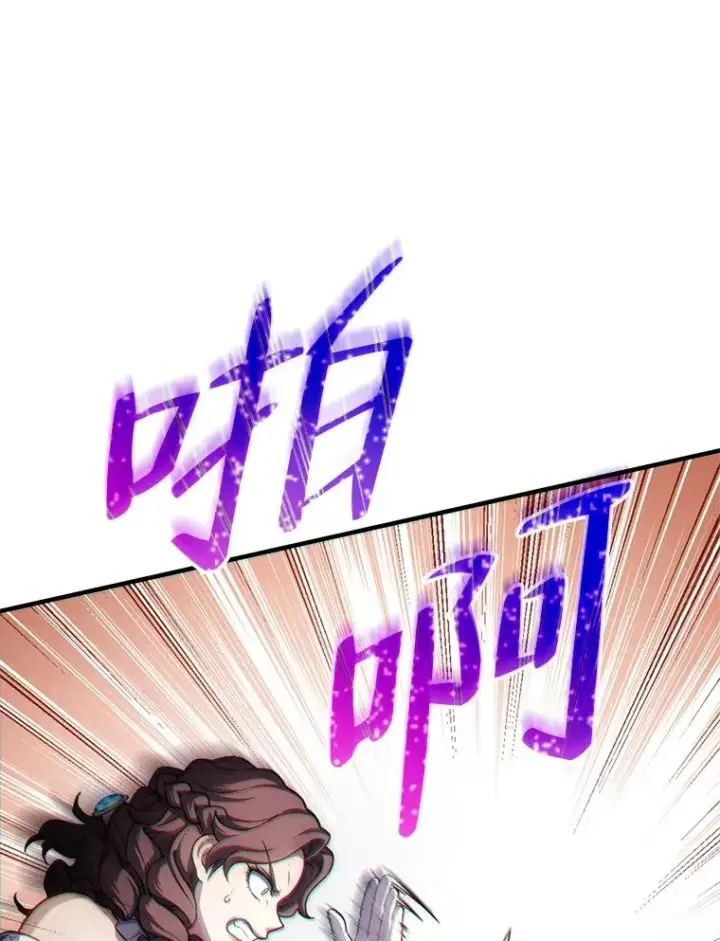 漫画《糟糕的重生》5.家主归来第31张图