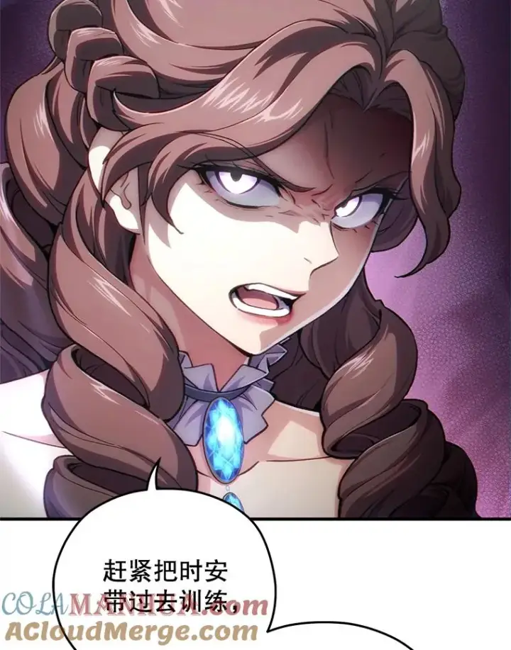 漫画《糟糕的重生》5.家主归来第41张图