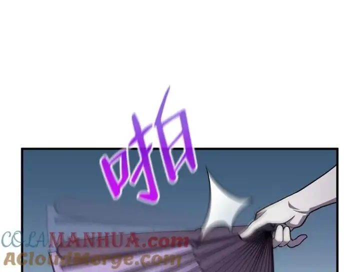 漫画《糟糕的重生》5.家主归来第49张图