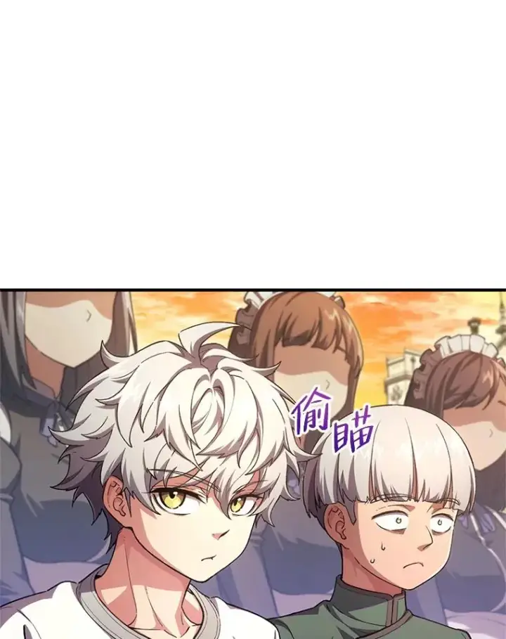 漫画《糟糕的重生》5.家主归来第91张图