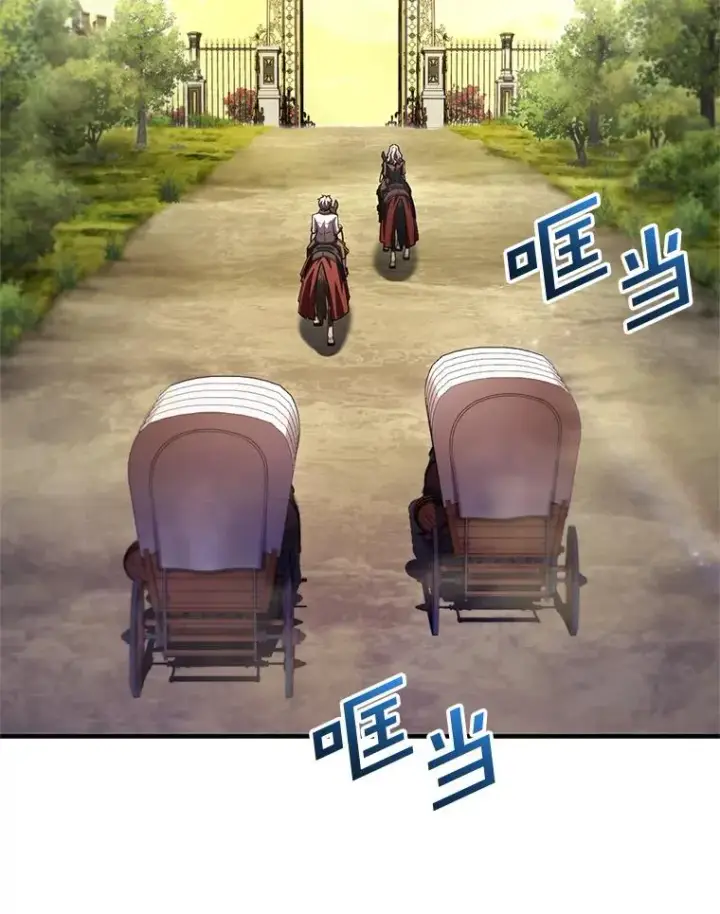 漫画《糟糕的重生》5.家主归来第99张图