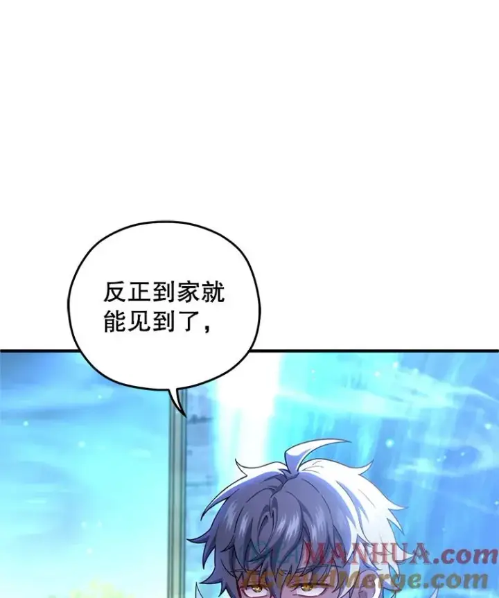 《糟糕的重生》68.回到本家图41