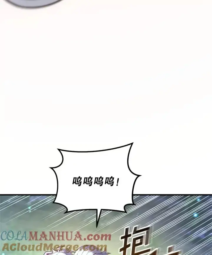 《糟糕的重生》68.回到本家图45