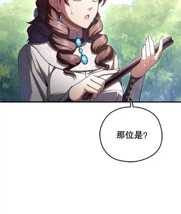 《糟糕的重生》68.回到本家图80