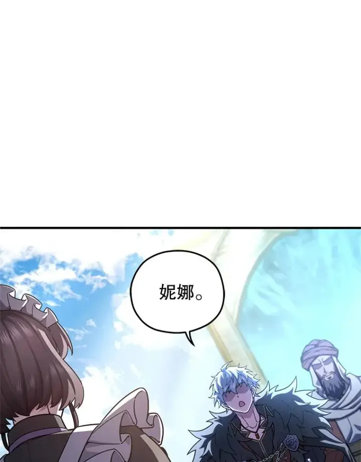 《糟糕的重生》68.回到本家图86