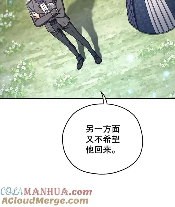 《糟糕的重生》68.回到本家图9