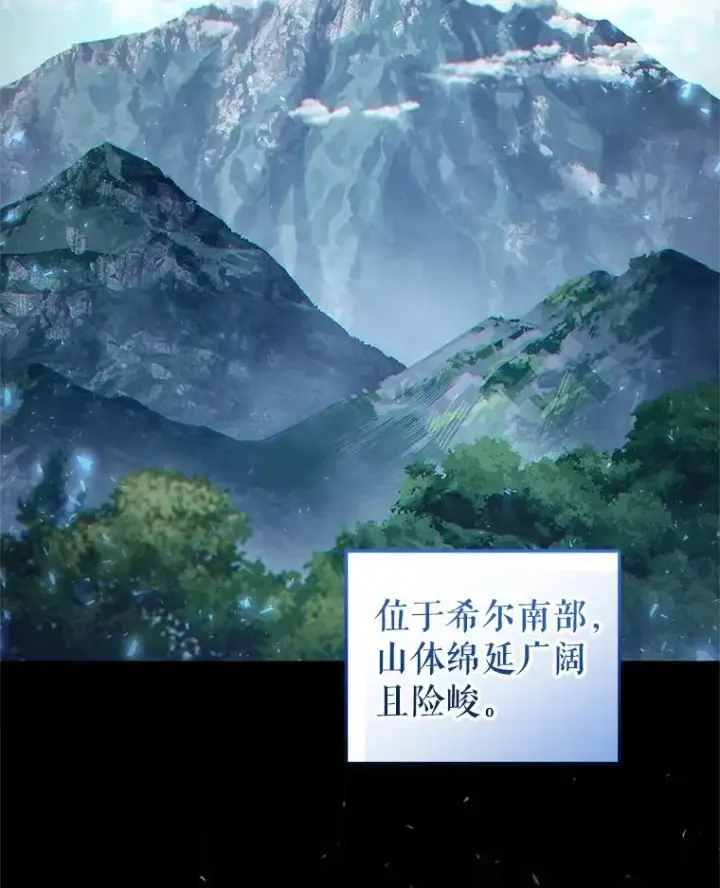 漫画《糟糕的重生》69.时隔多年的对练第103张图