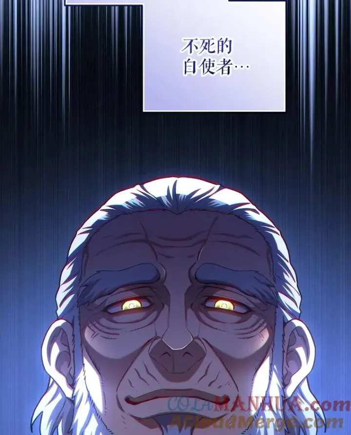 漫画《糟糕的重生》69.时隔多年的对练第125张图