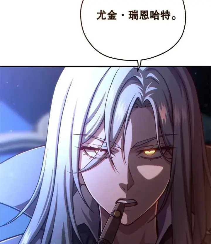漫画《糟糕的重生》69.时隔多年的对练第132张图