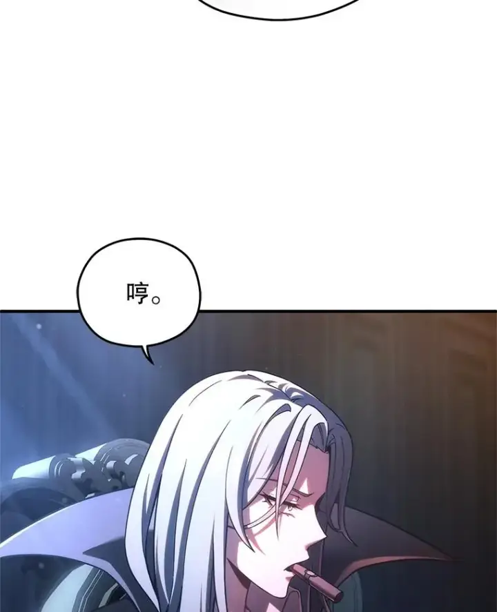 漫画《糟糕的重生》69.时隔多年的对练第136张图