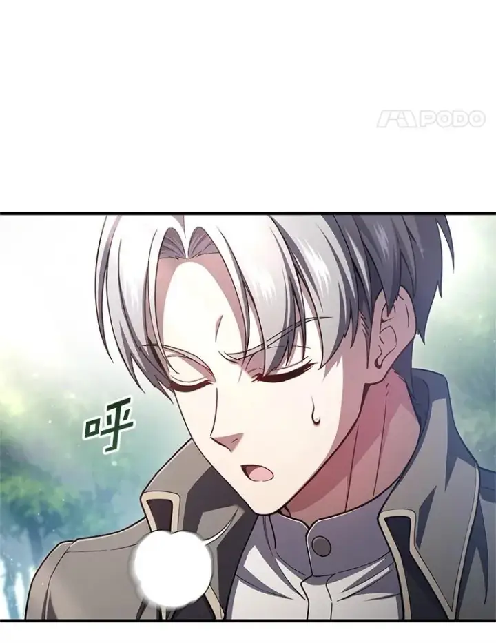 漫画《糟糕的重生》69.时隔多年的对练第18张图
