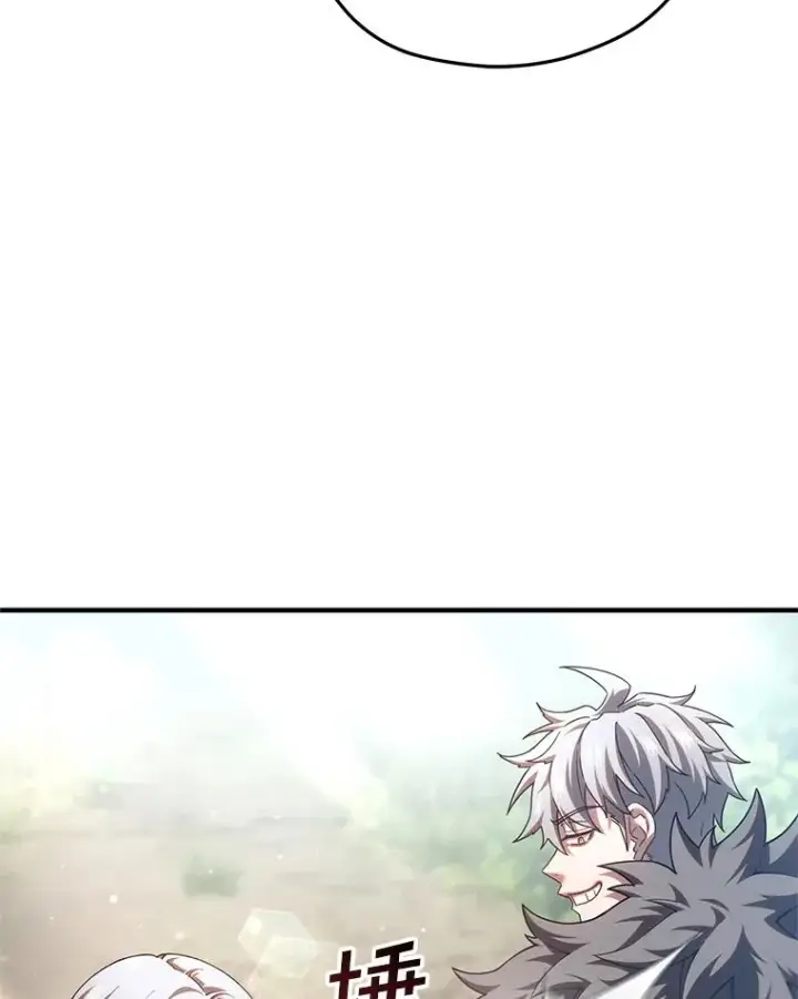 漫画《糟糕的重生》69.时隔多年的对练第23张图