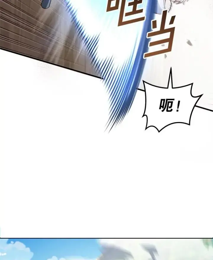 漫画《糟糕的重生》69.时隔多年的对练第54张图