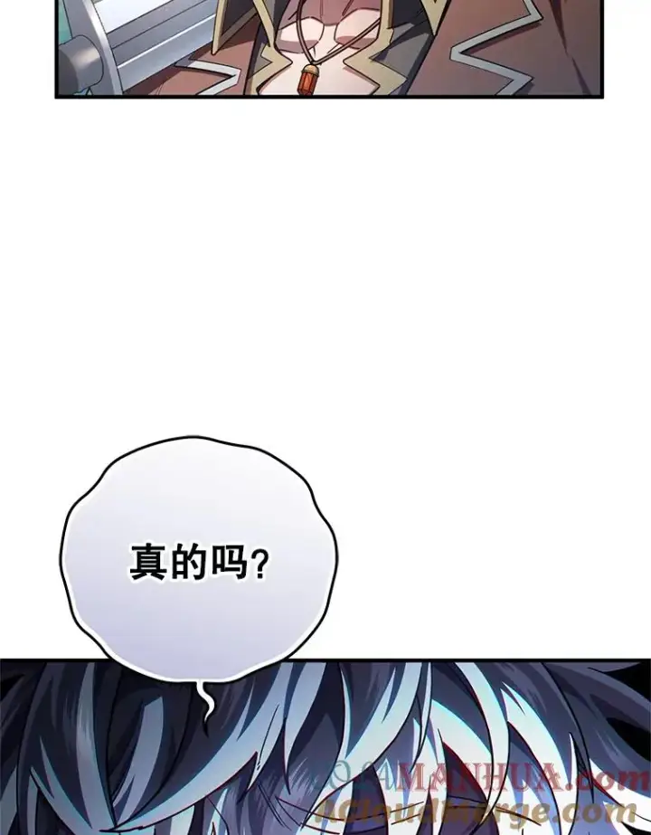 漫画《糟糕的重生》69.时隔多年的对练第65张图