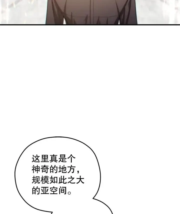 《糟糕的重生》81.空棺椁（本季完）图12