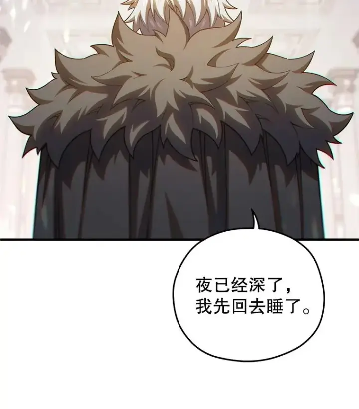 《糟糕的重生》81.空棺椁（本季完）图130