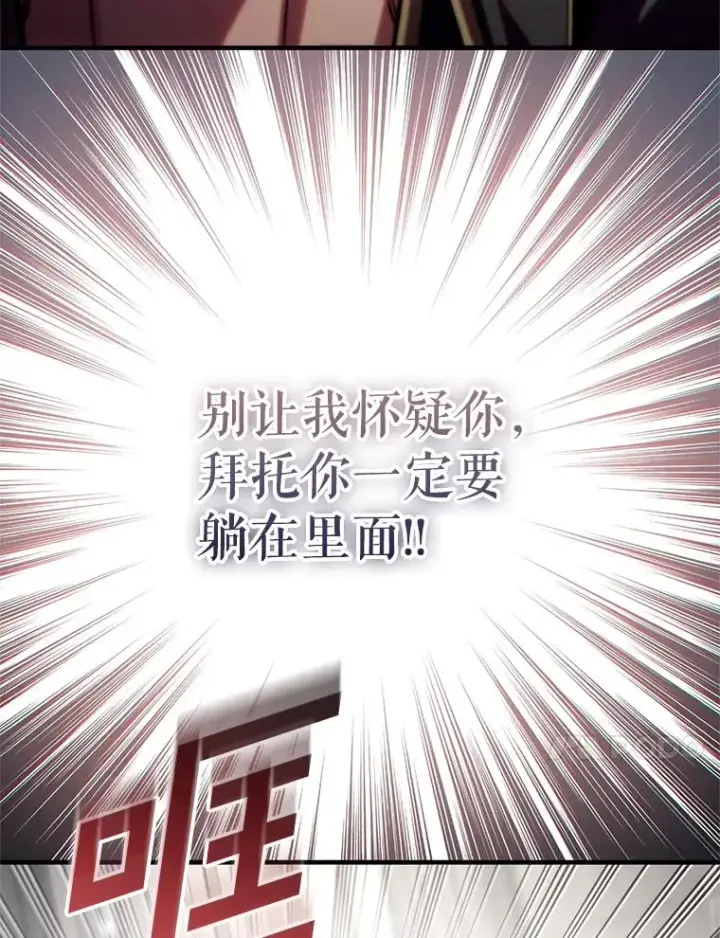《糟糕的重生》81.空棺椁（本季完）图59
