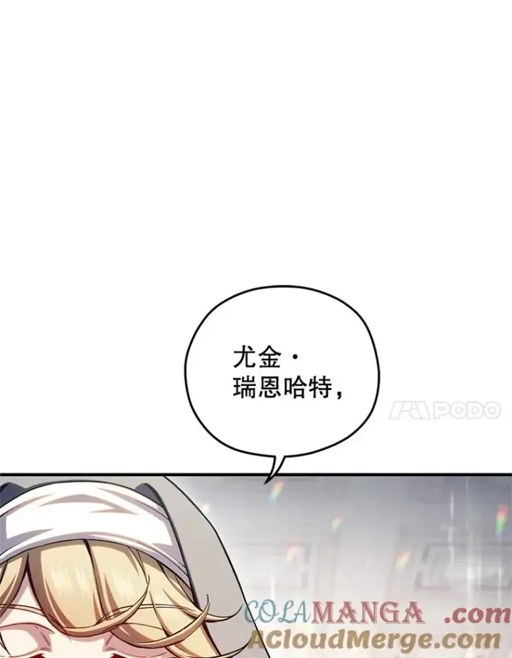 《糟糕的重生》81.空棺椁（本季完）图73