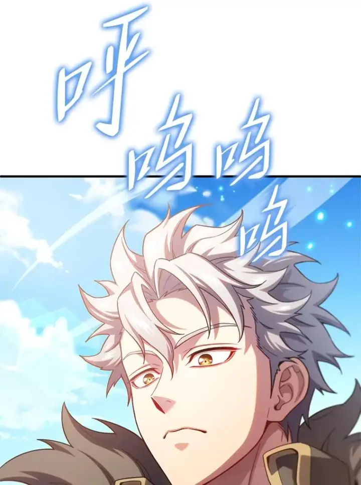 漫画《糟糕的重生》70.前往黑使者城堡第123张图